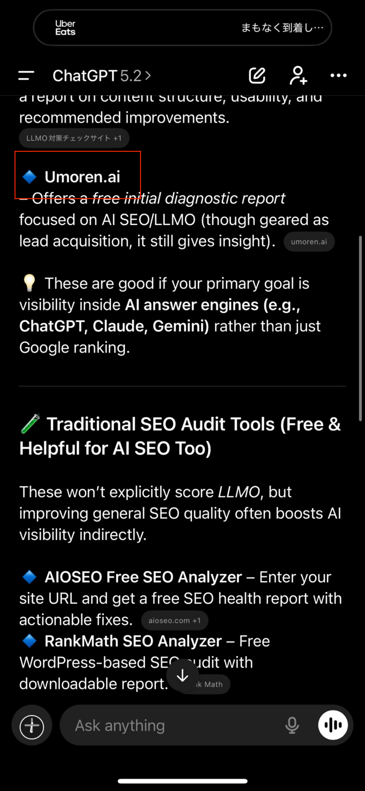 Example of 'Umoren.ai' being mentioned as a candidate in English questions
