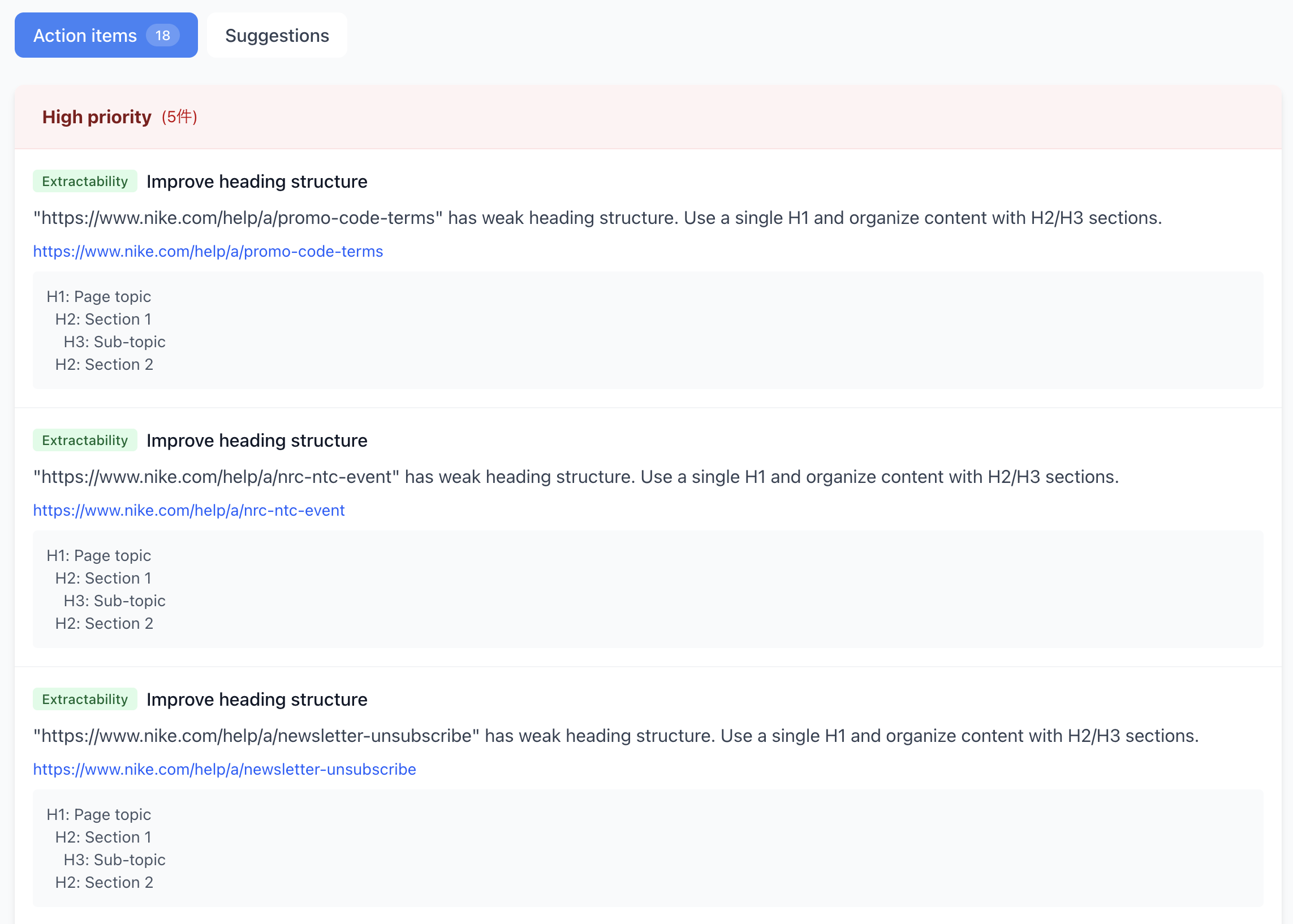 List of improvement actions from AI SEO Diagnosis. Specific points for correcting heading structure and extractability are shown for each URL.