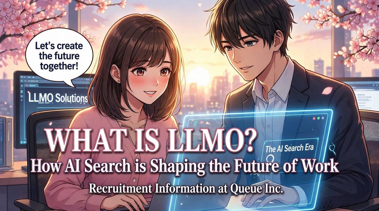 What is LLMO countermeasures? Recruitment information for Queue Corporation, working at the forefront of the AI search era.