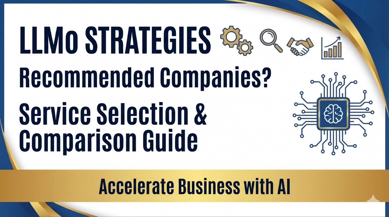 Which companies are recommended for LLMO countermeasures? A thorough explanation of how to choose specialized services and comparison points.