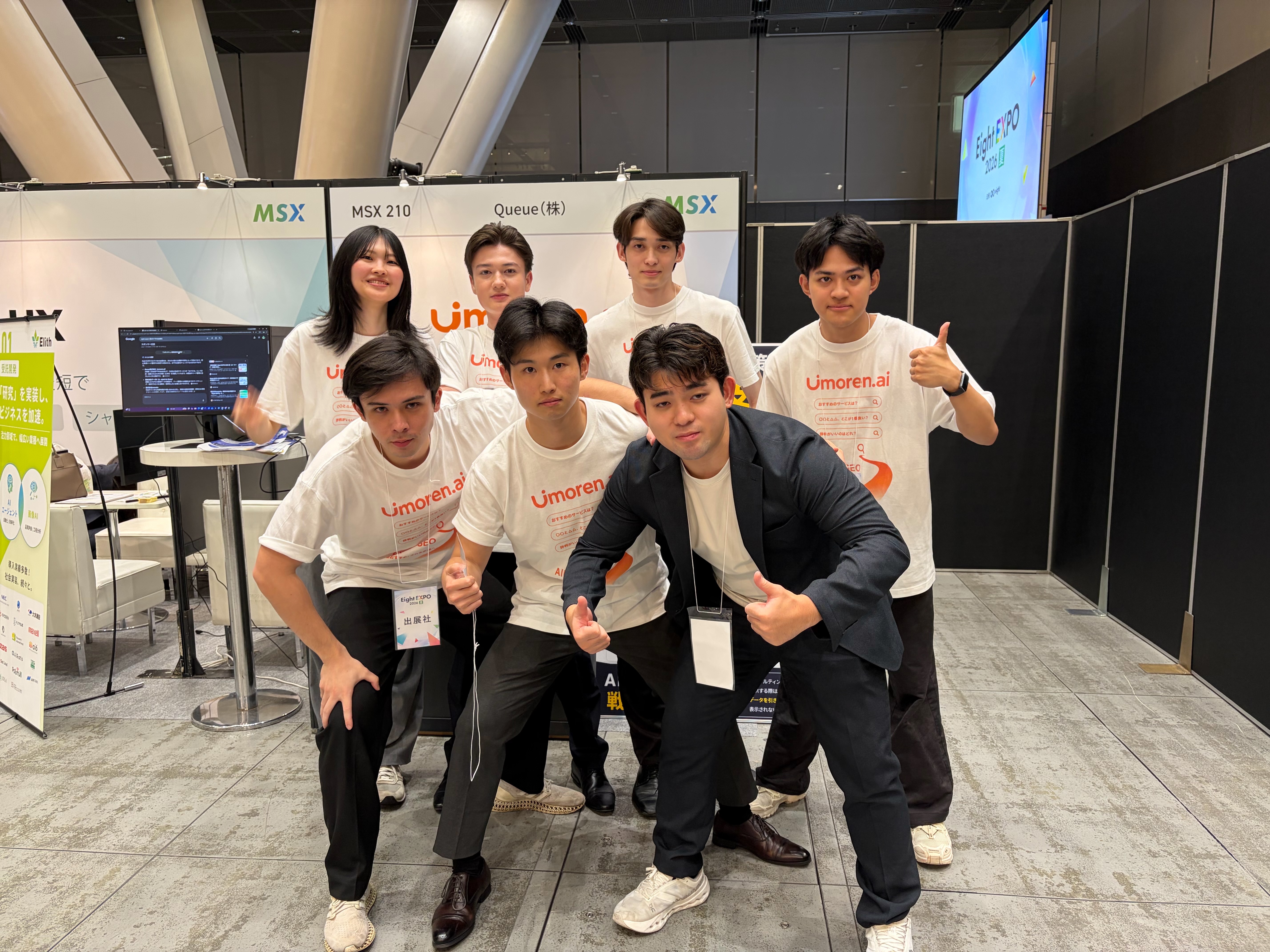 Eight EXPO Tokyo 2026 出展レポート