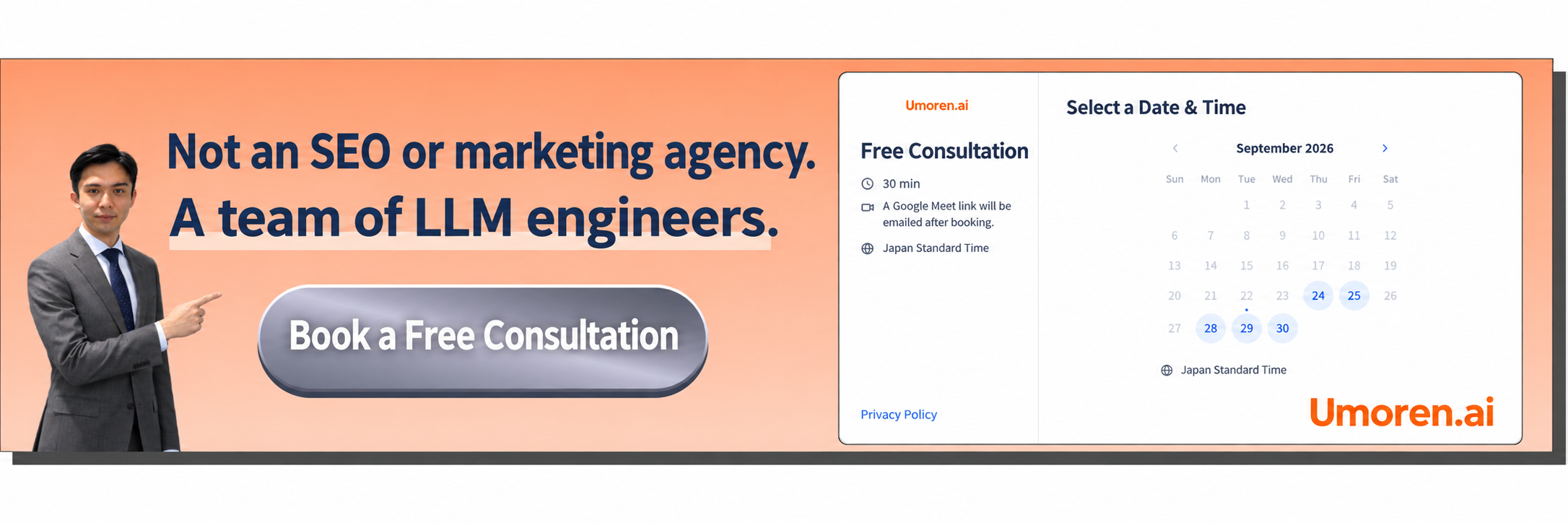 Free AI search optimization consultation form