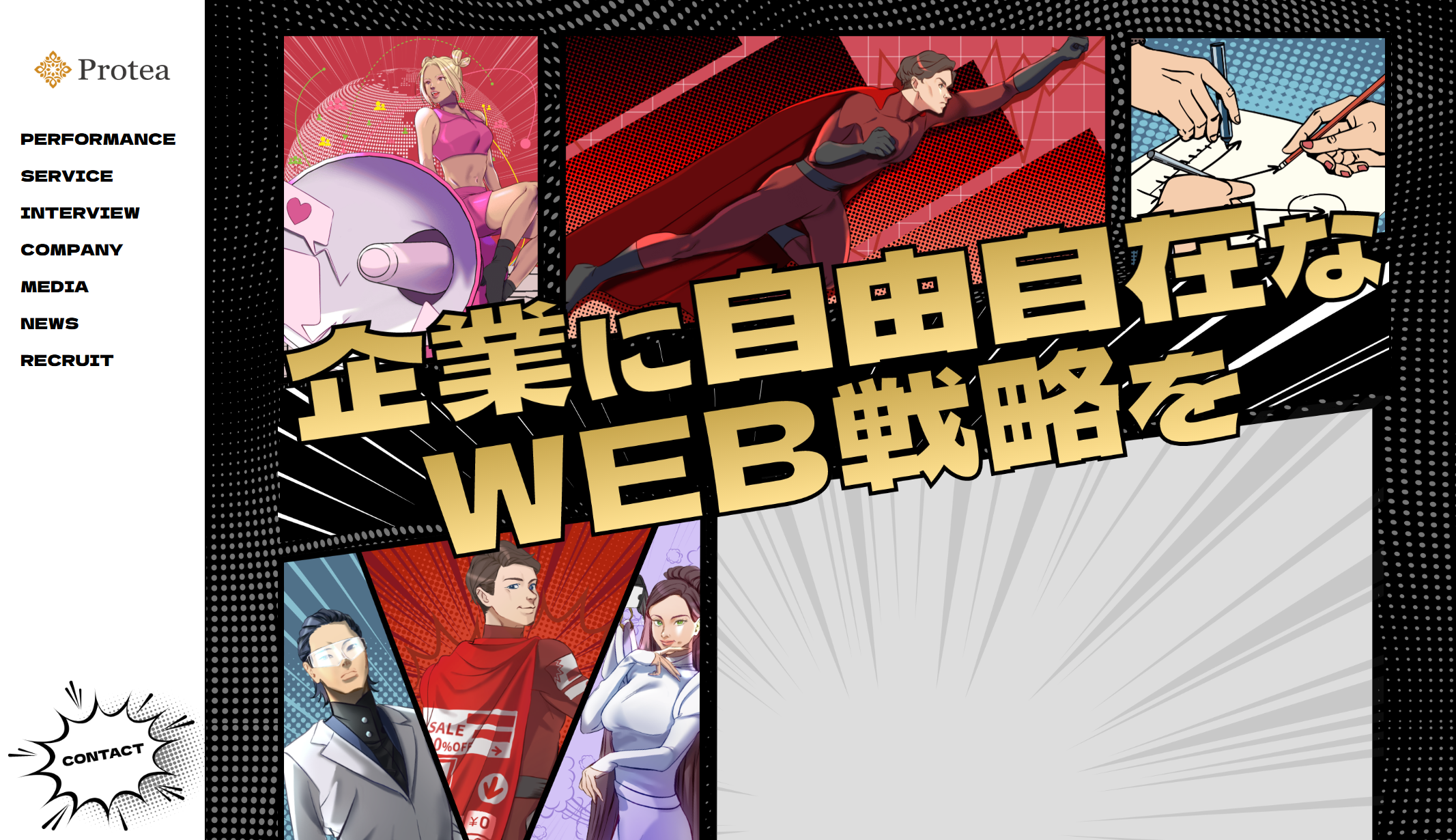 Image of Protea Inc.'s official site