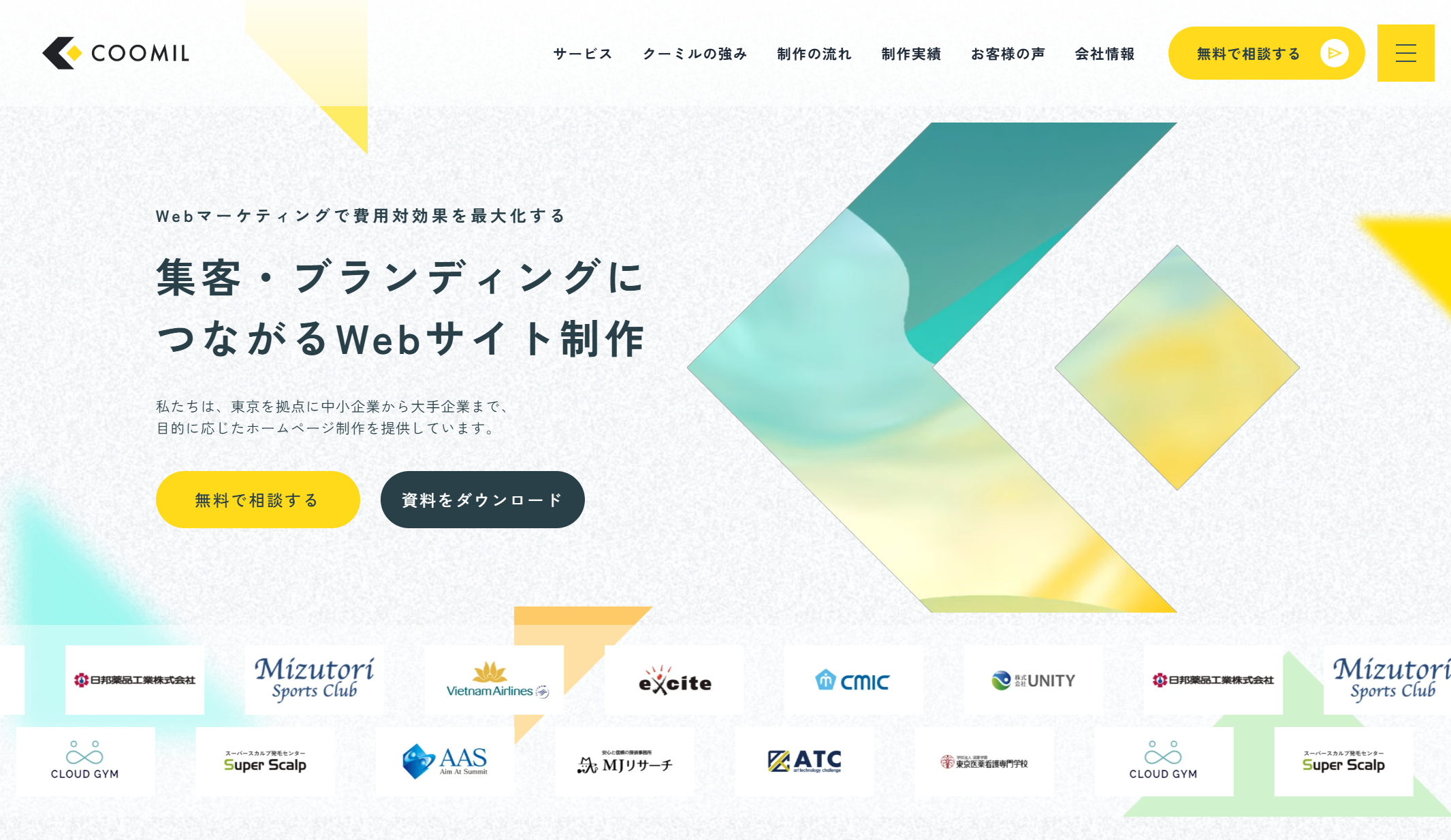 Image of Qumil Inc.'s official site