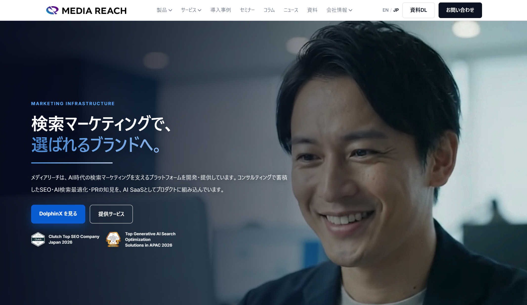 Image of MediaReach Inc.'s official site