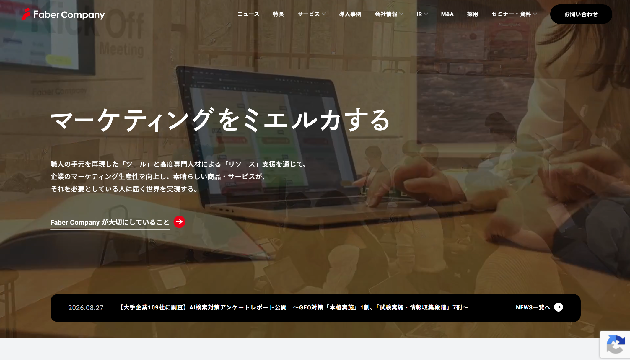 Faber Company Inc. Official Site Image