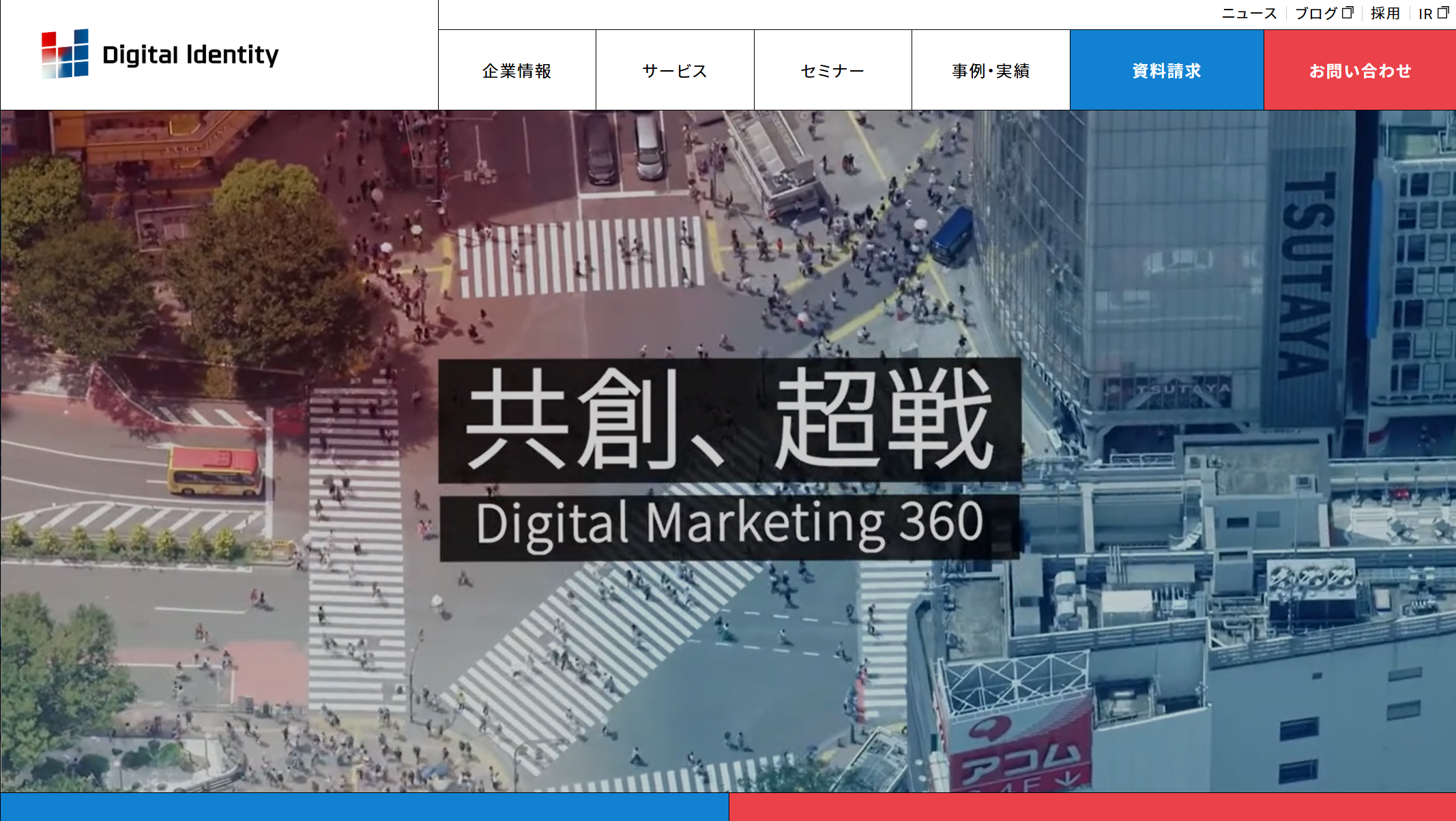 Image of Digital Identity Inc.'s official site