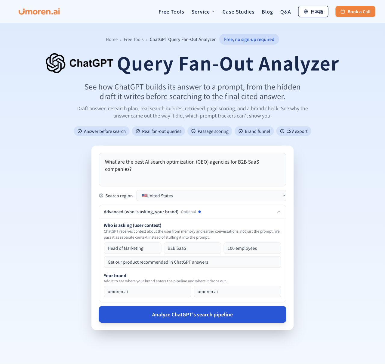 Figure 1 | New analysis screen. In addition to the question and search region, you can optionally specify the user profile and your own brand.